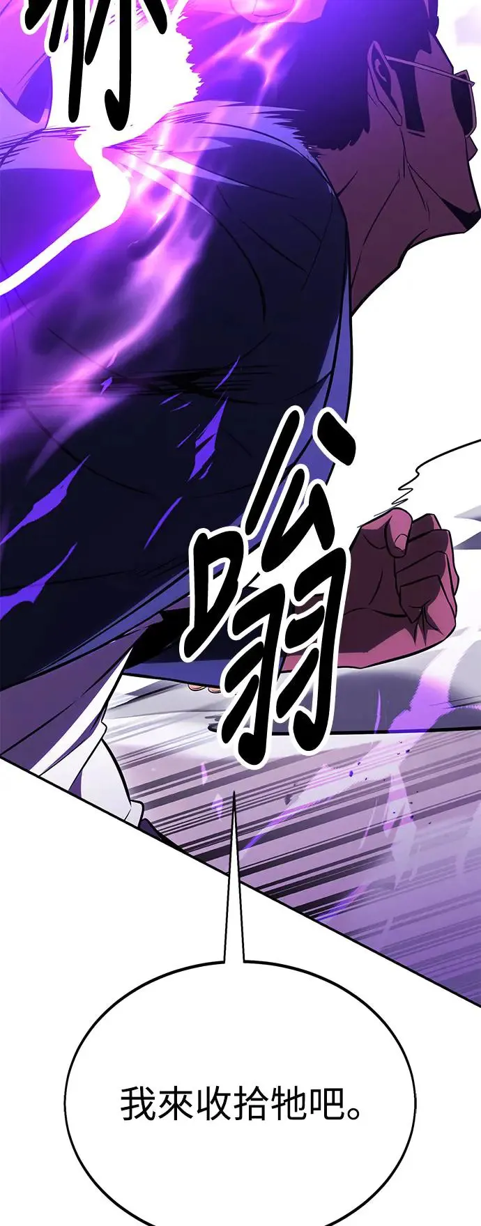 第27话 第39页