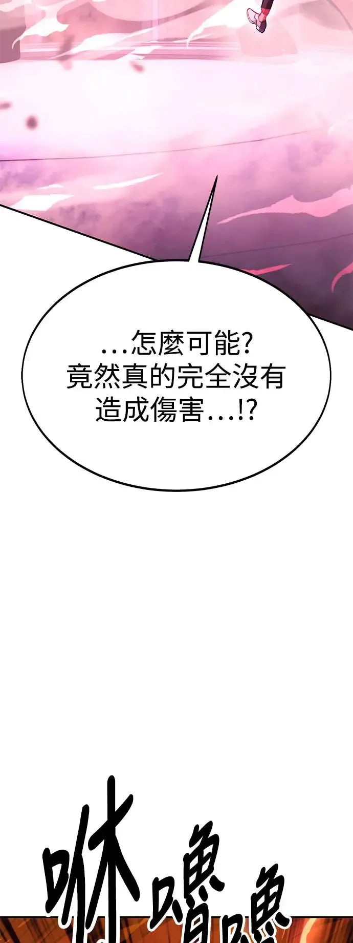 第27话 第44页