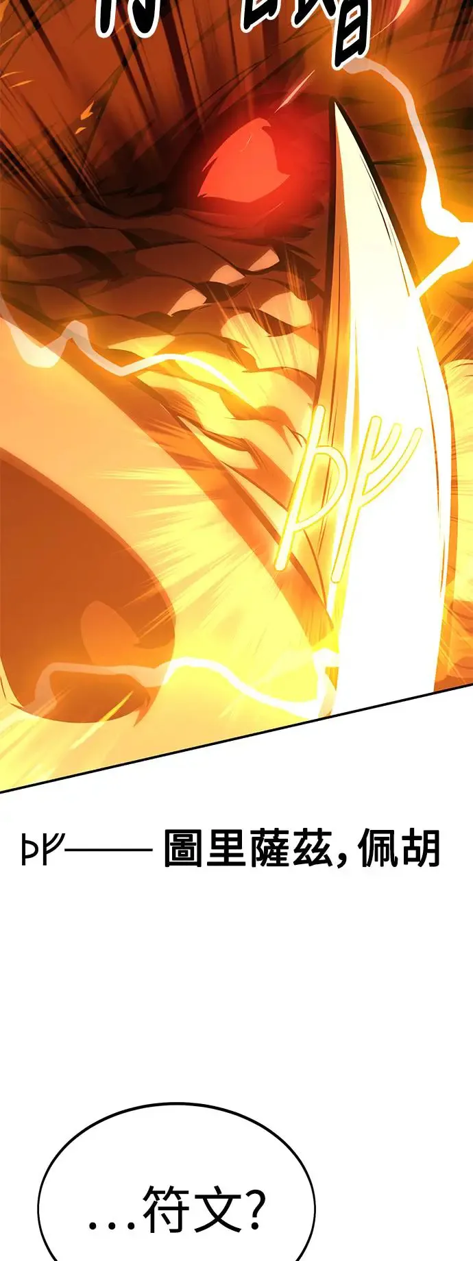 第27话 第45页