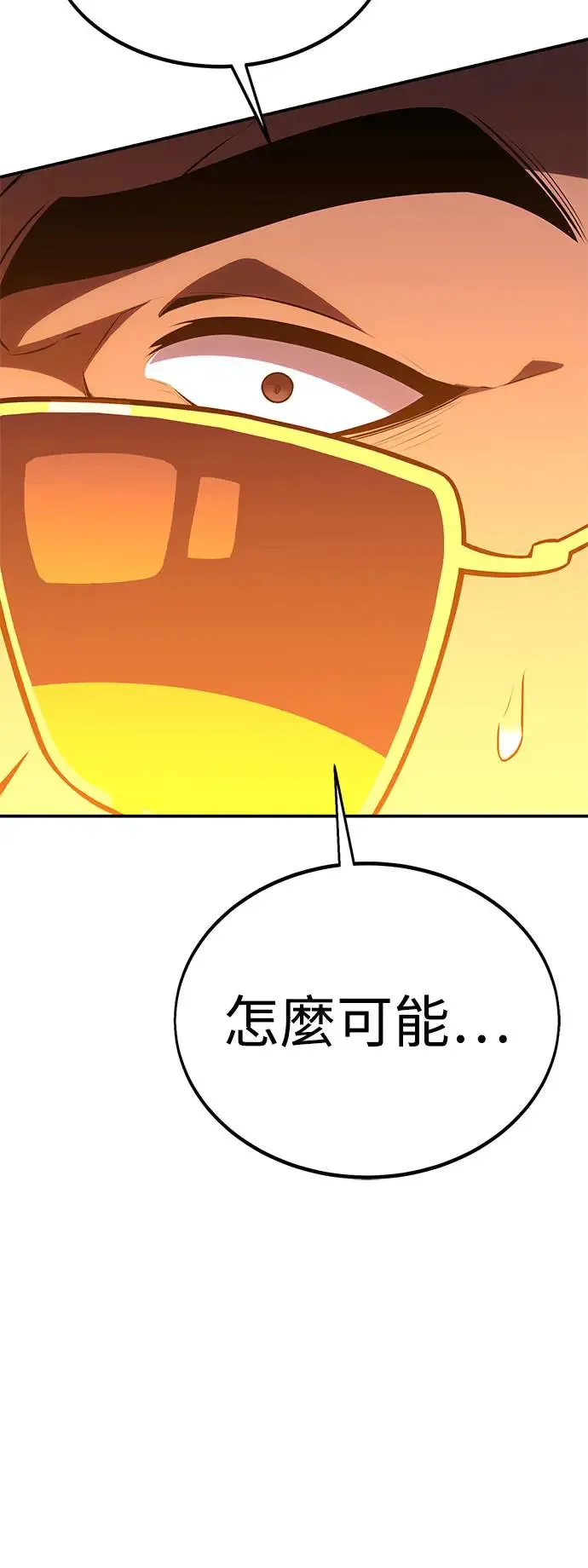 第27话 第46页