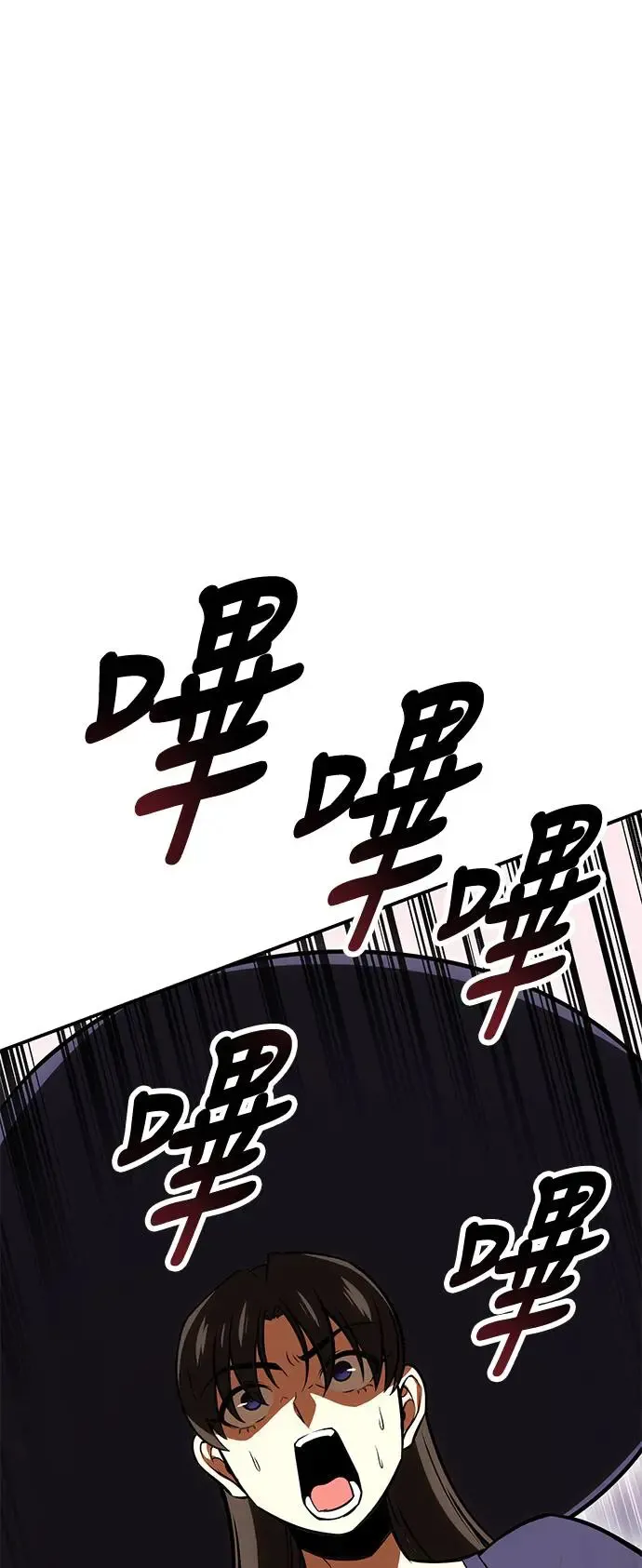 第27话 第50页