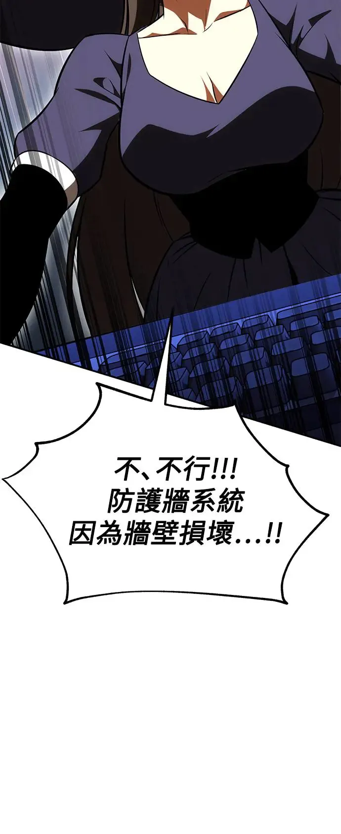 第27话 第51页
