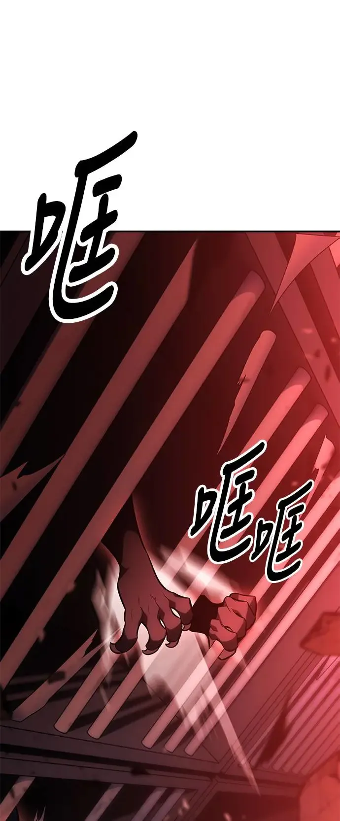 第27话 第52页