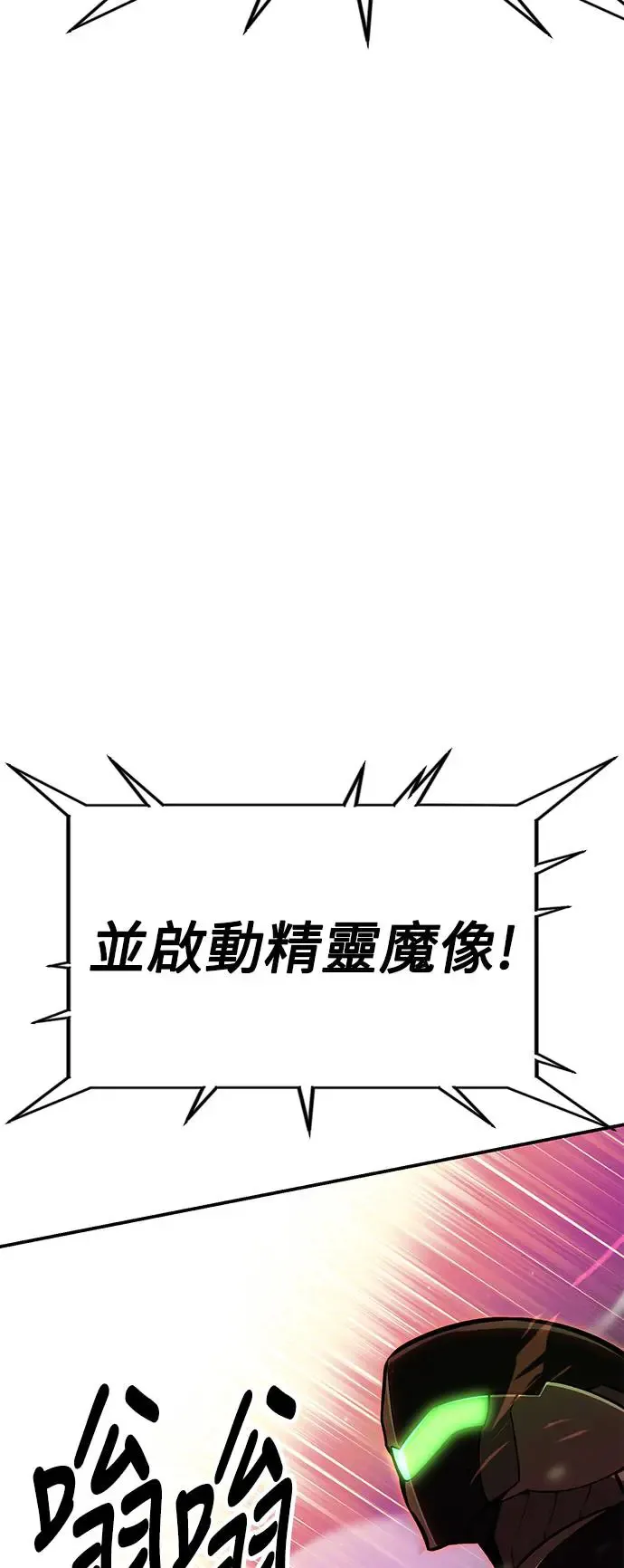第27话 第59页
