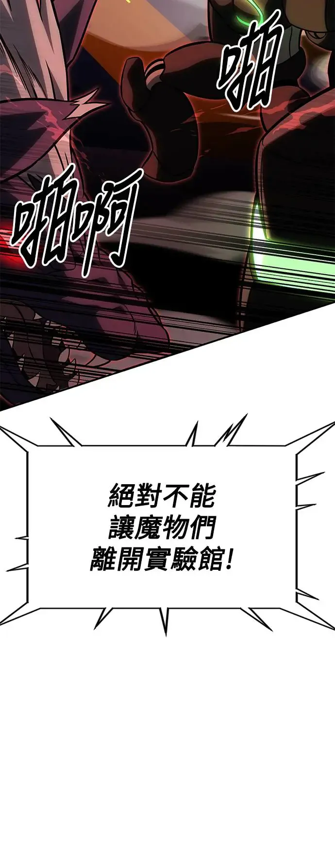 第27话 第62页