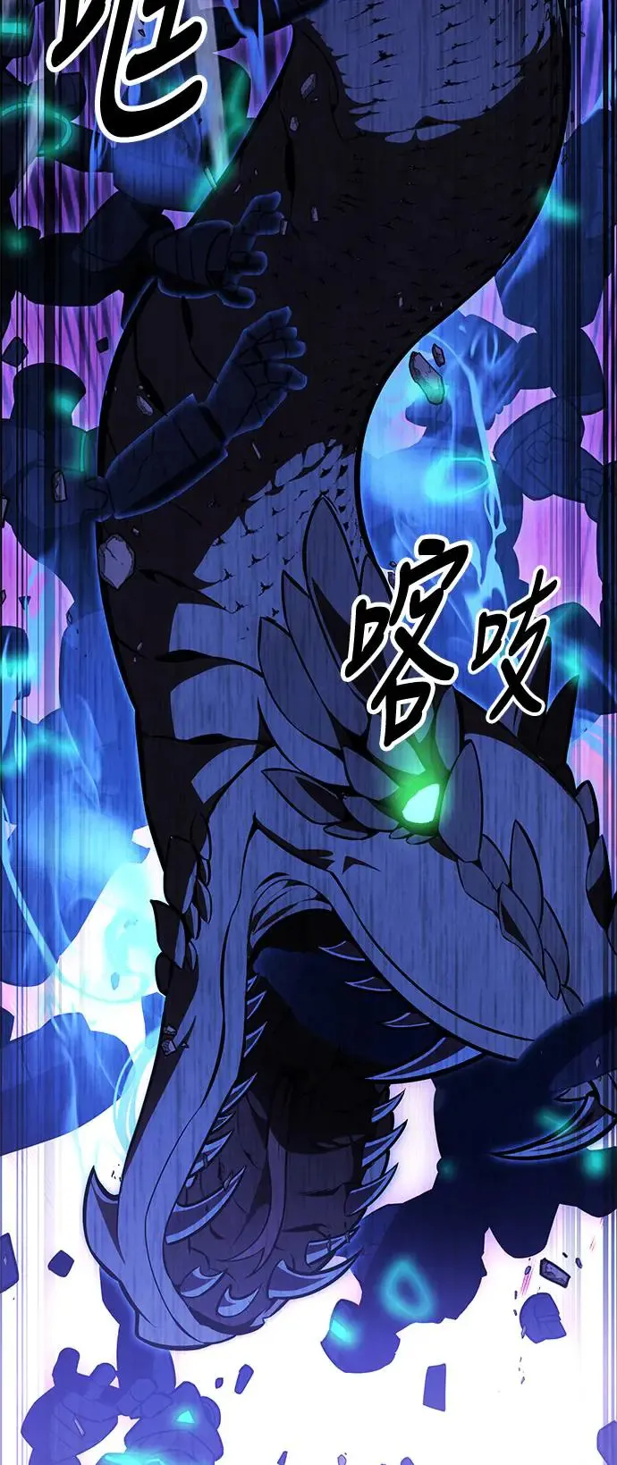 第27话 第65页