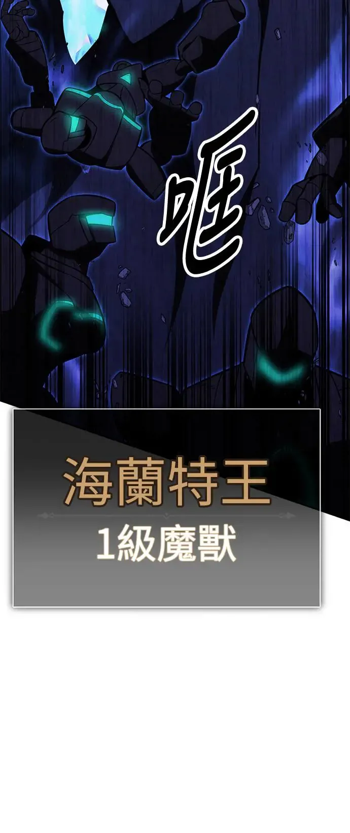 第27话 第67页
