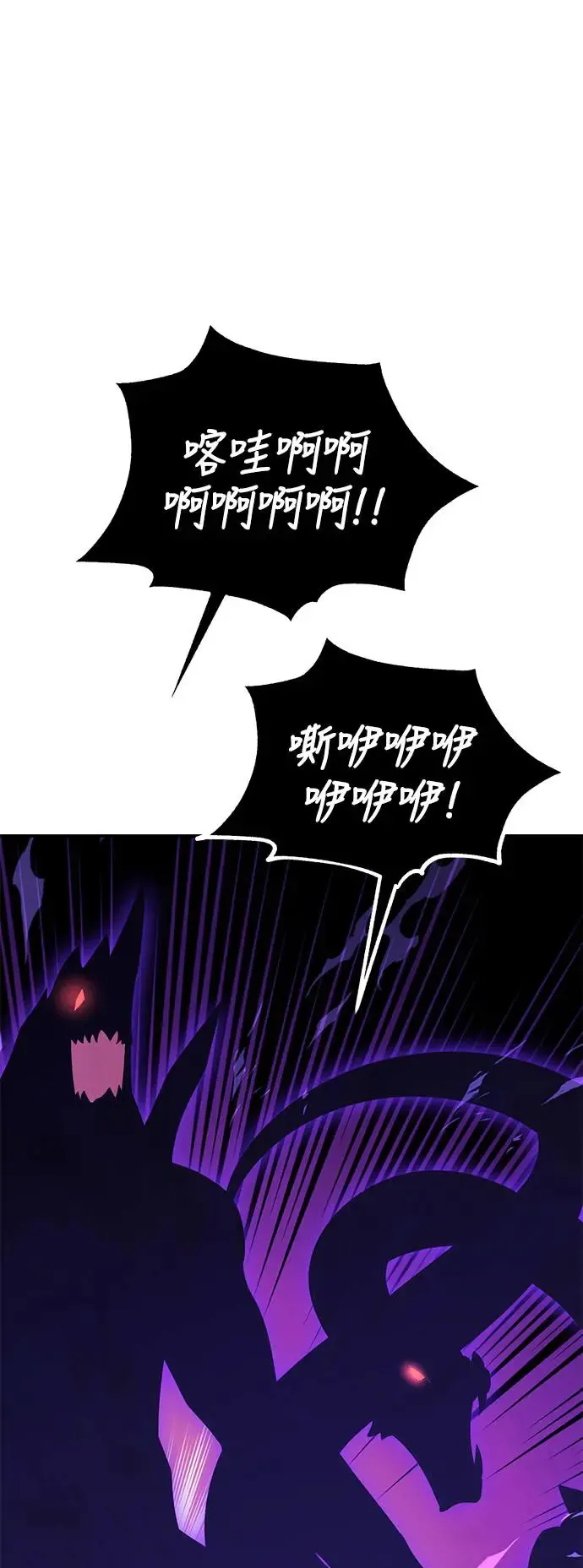 第27话 第68页