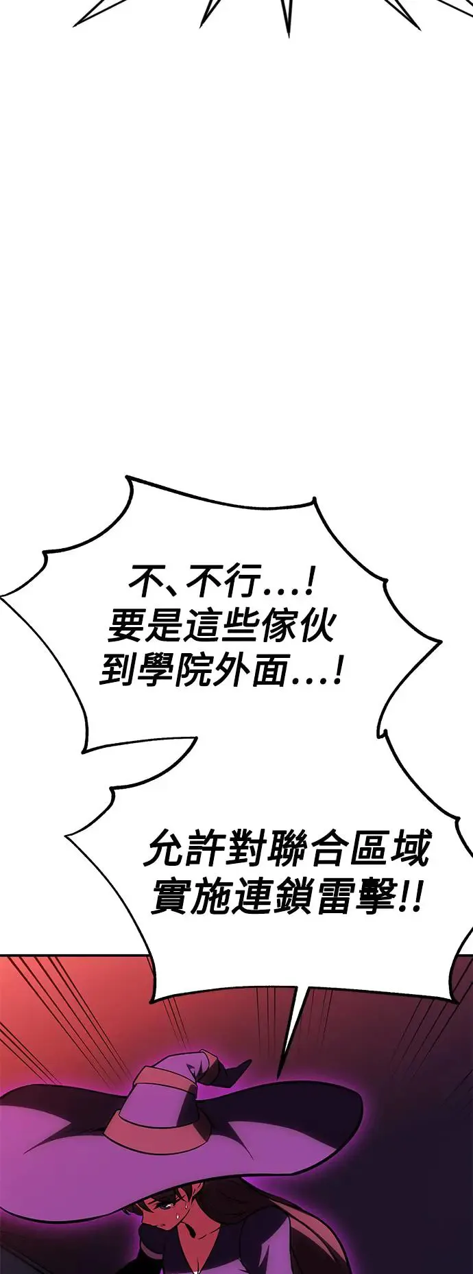 第27话 第70页