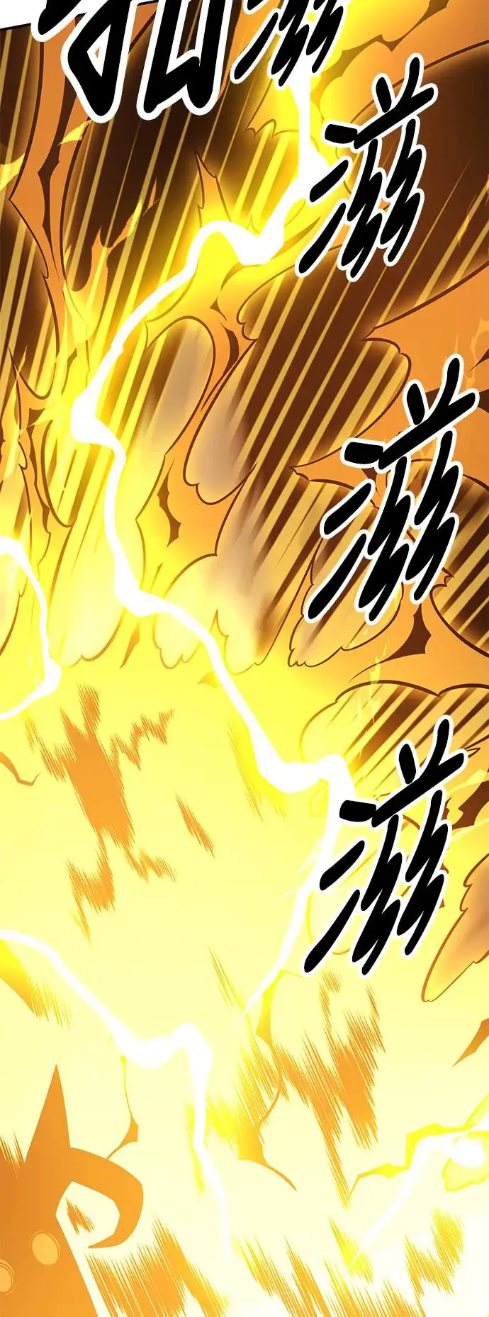 第27话 第72页