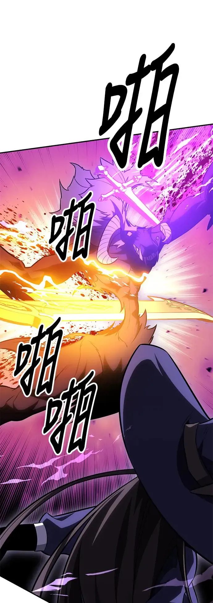 第27话 第76页