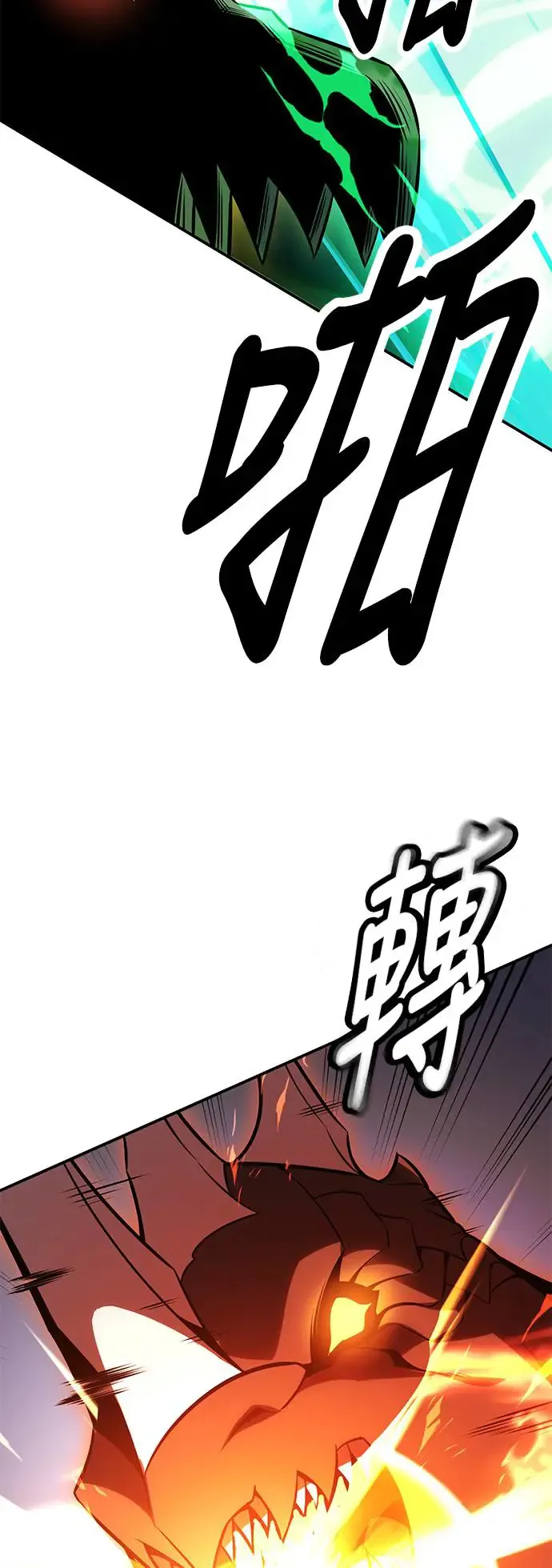 第27话 第82页