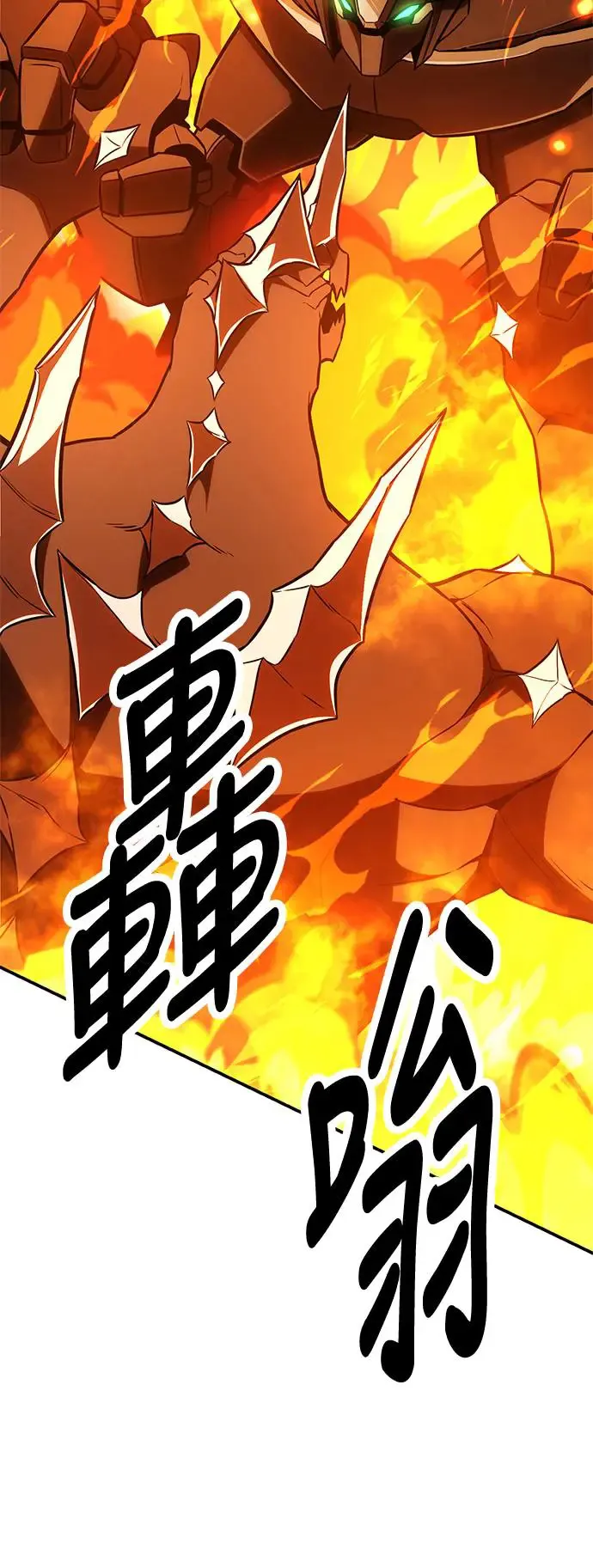 第27话 第89页