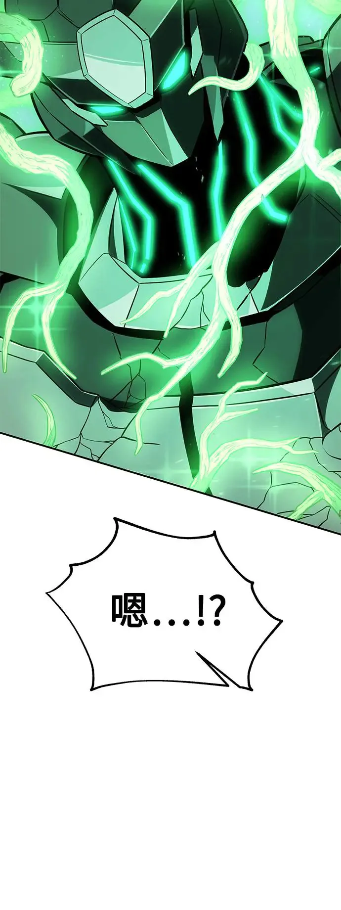 第27话 第95页