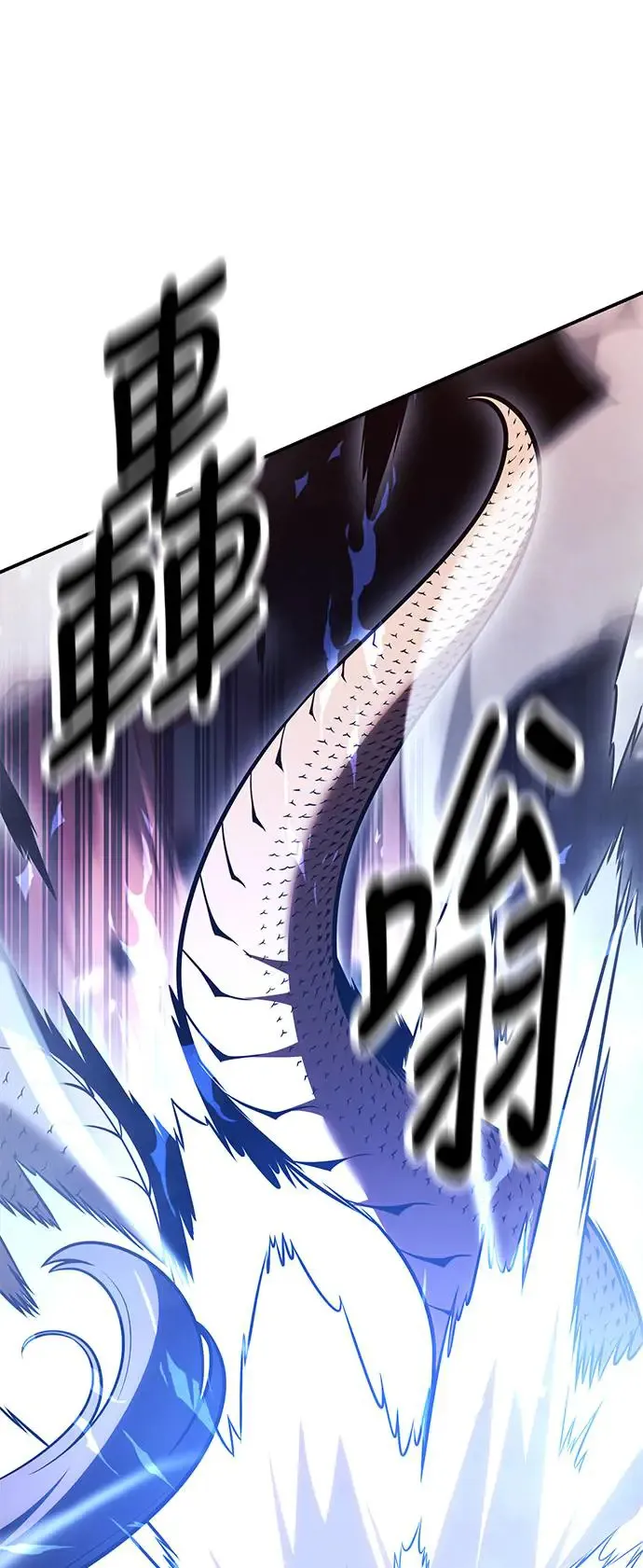 第27话 第103页