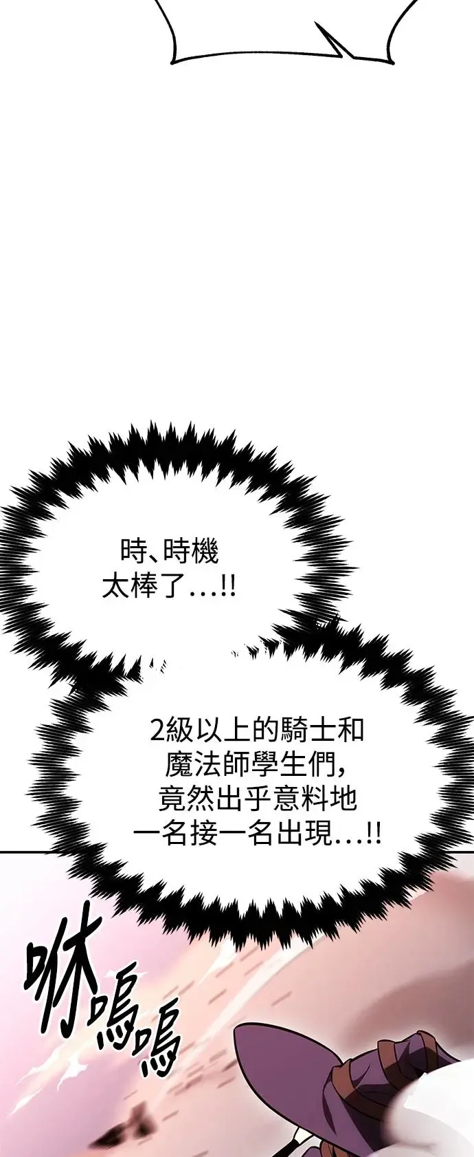 第27话 第105页