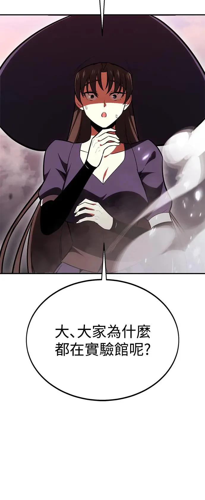第27话 第107页