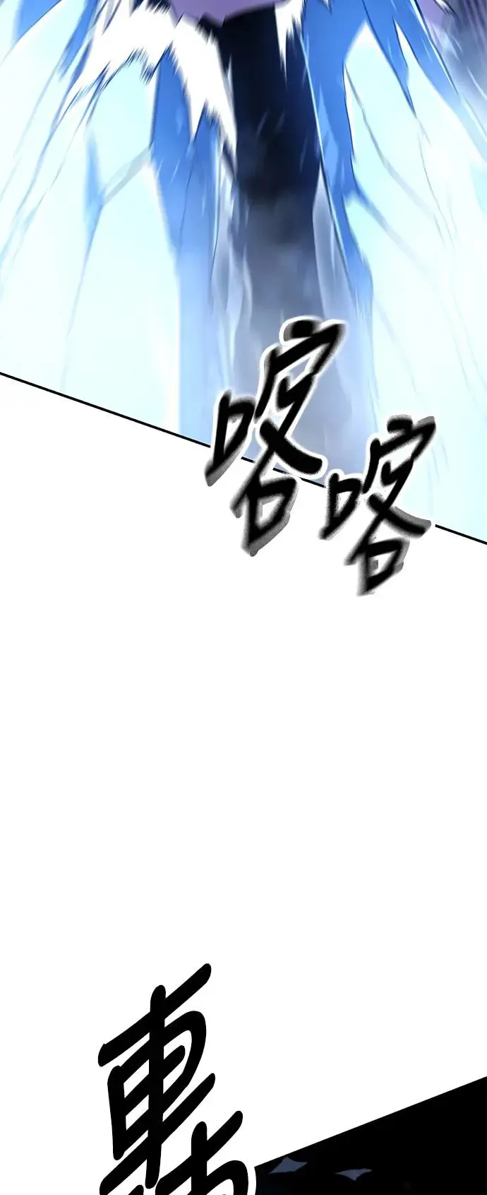 第27话 第116页
