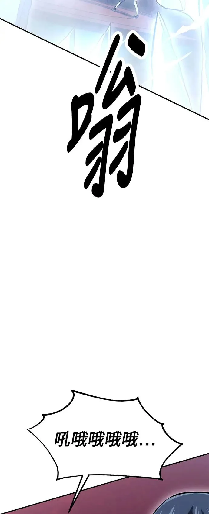第27话 第118页