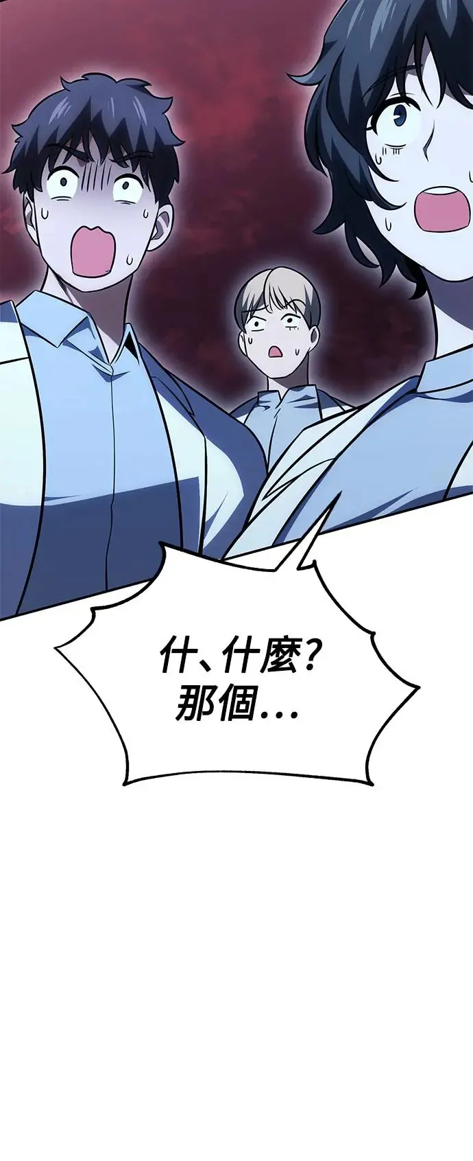 第27话 第119页