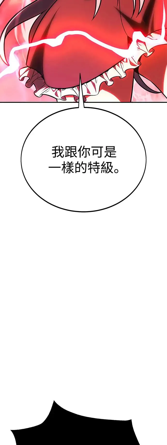 第27话 第121页