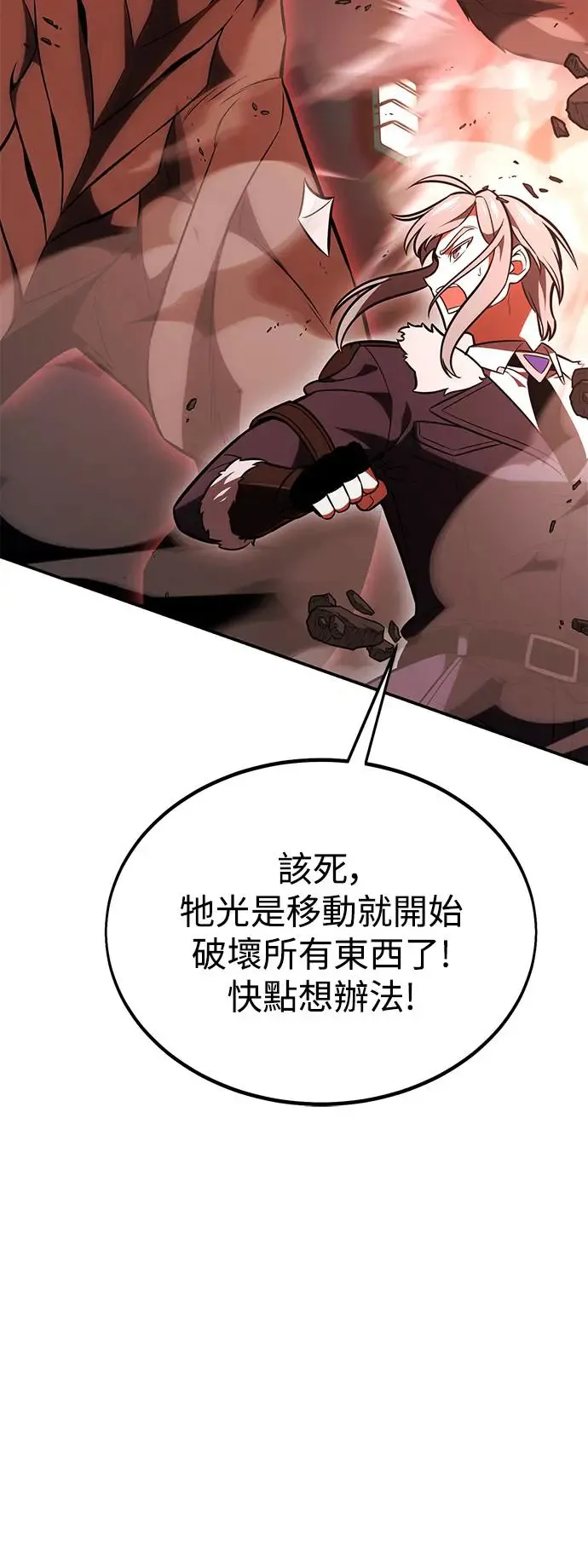 第27话 第124页