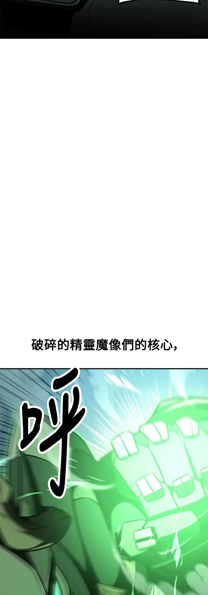 第27话 第126页