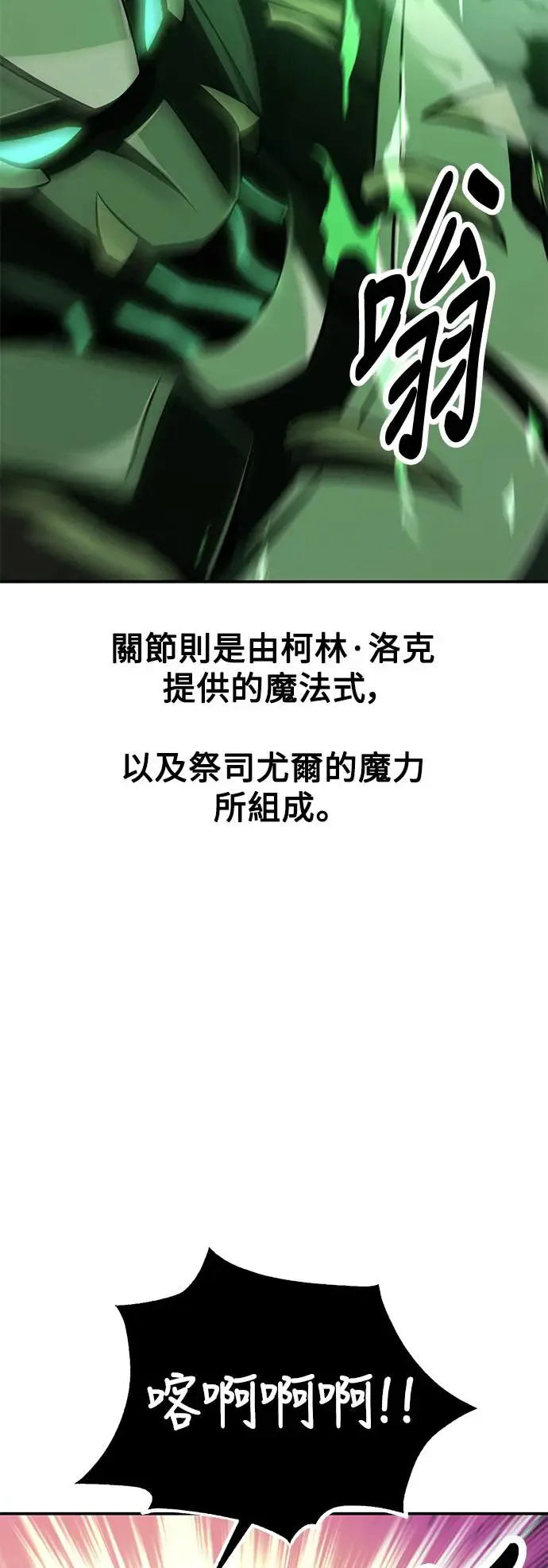 第27话 第127页
