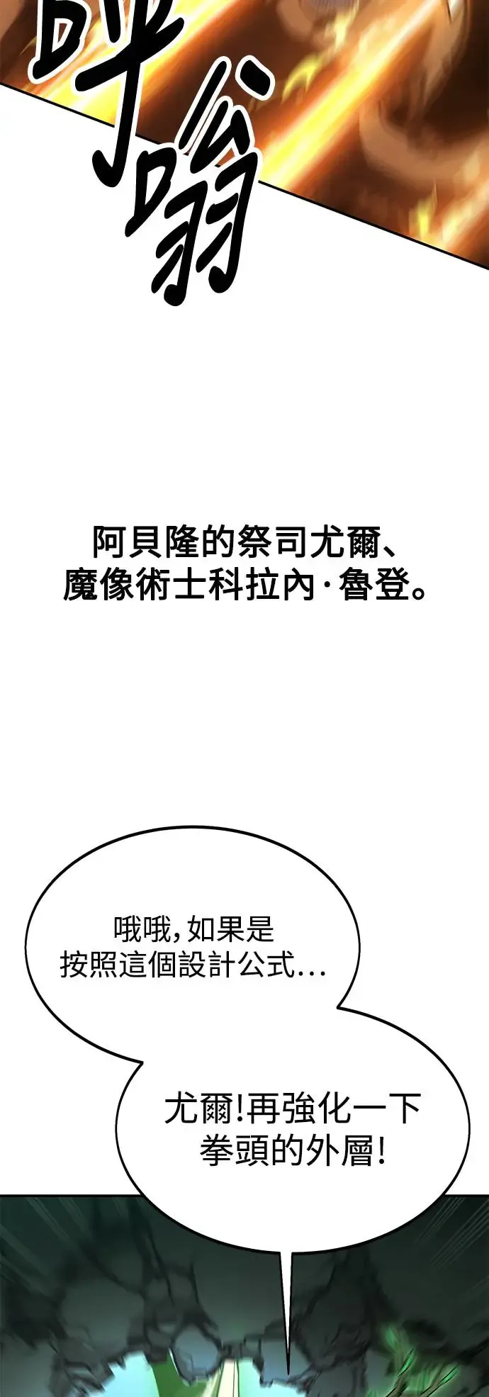 第27话 第130页