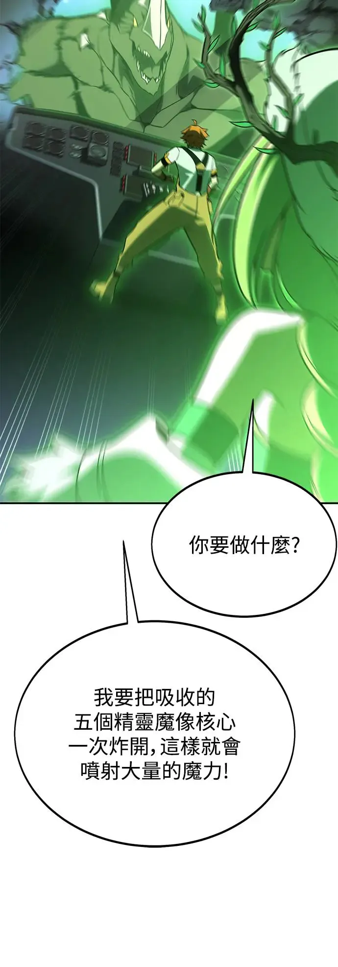 第27话 第131页