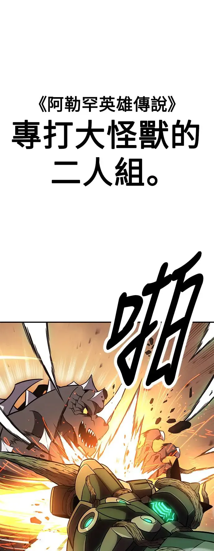 第27话 第132页