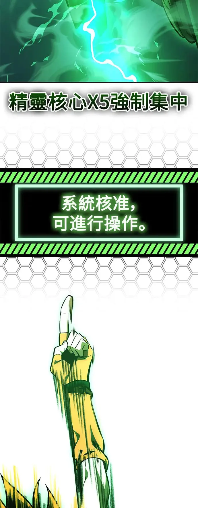 第27话 第136页