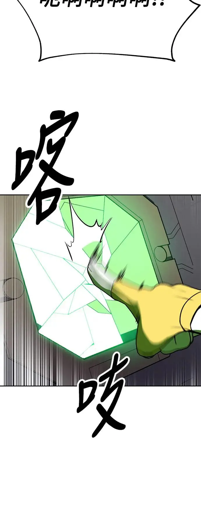 第27话 第138页