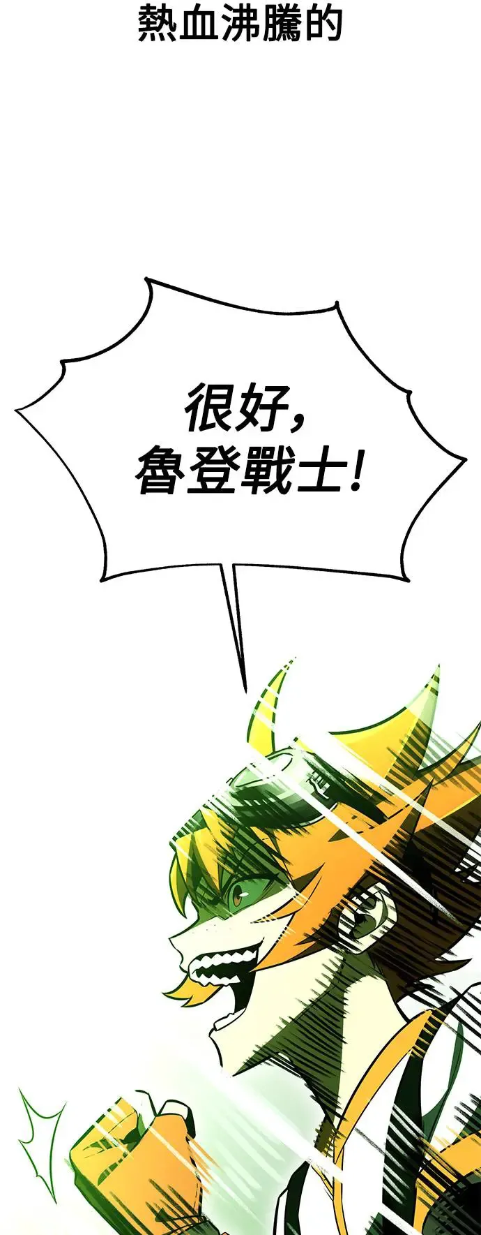 第27话 第142页