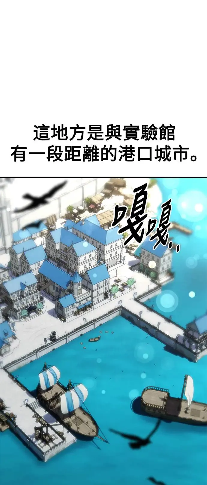 第28话 第1页