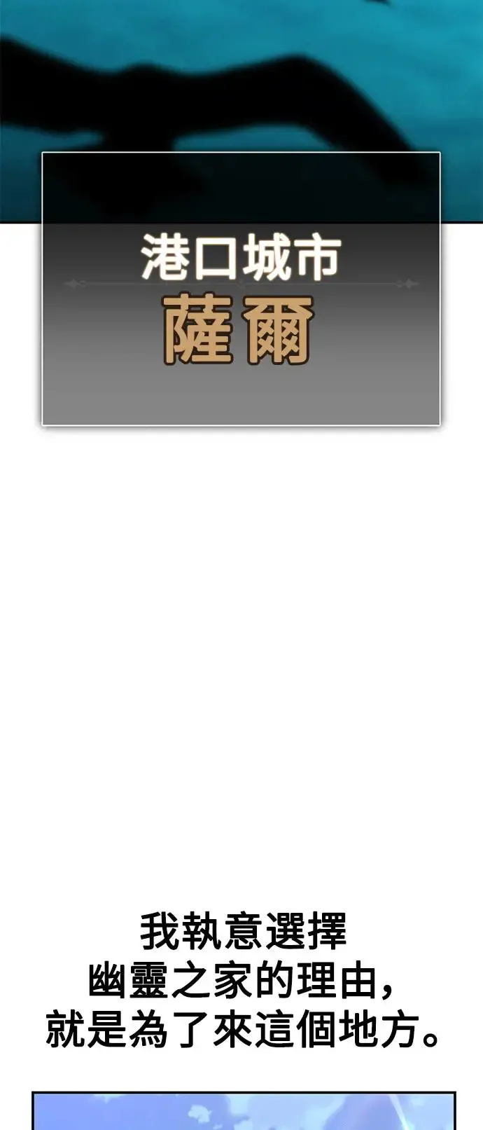 第28话 第2页