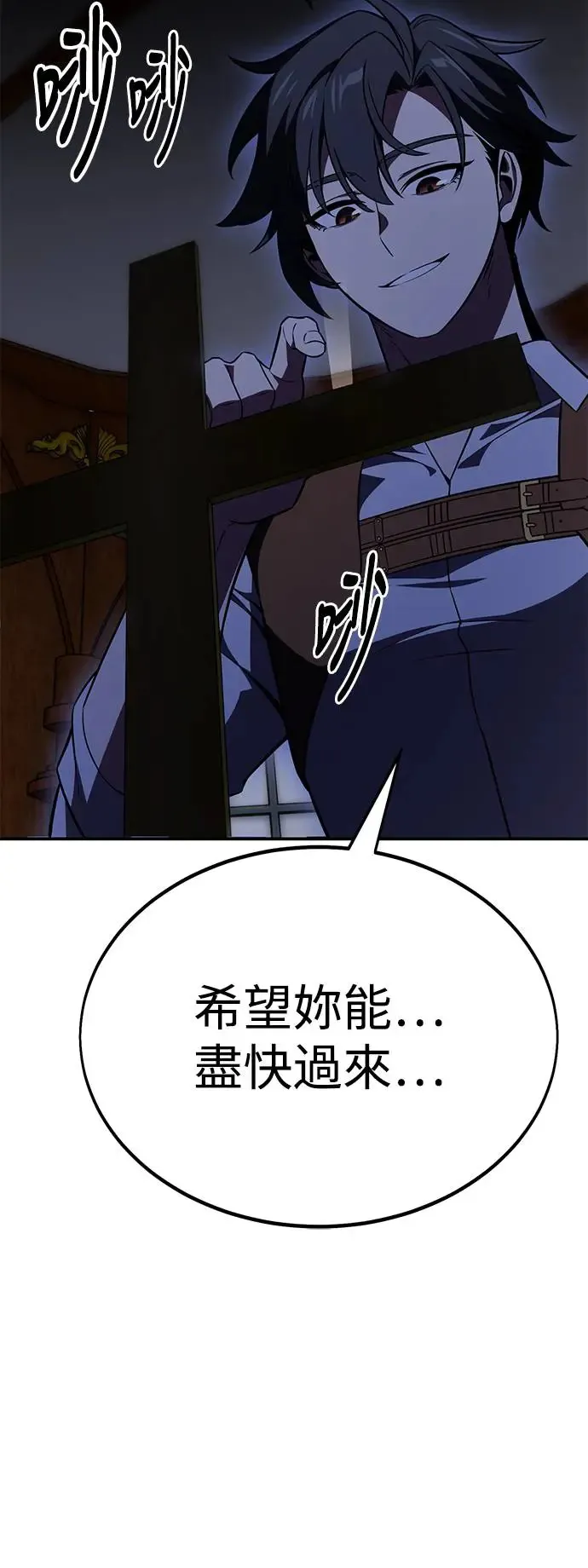 第28话 第10页