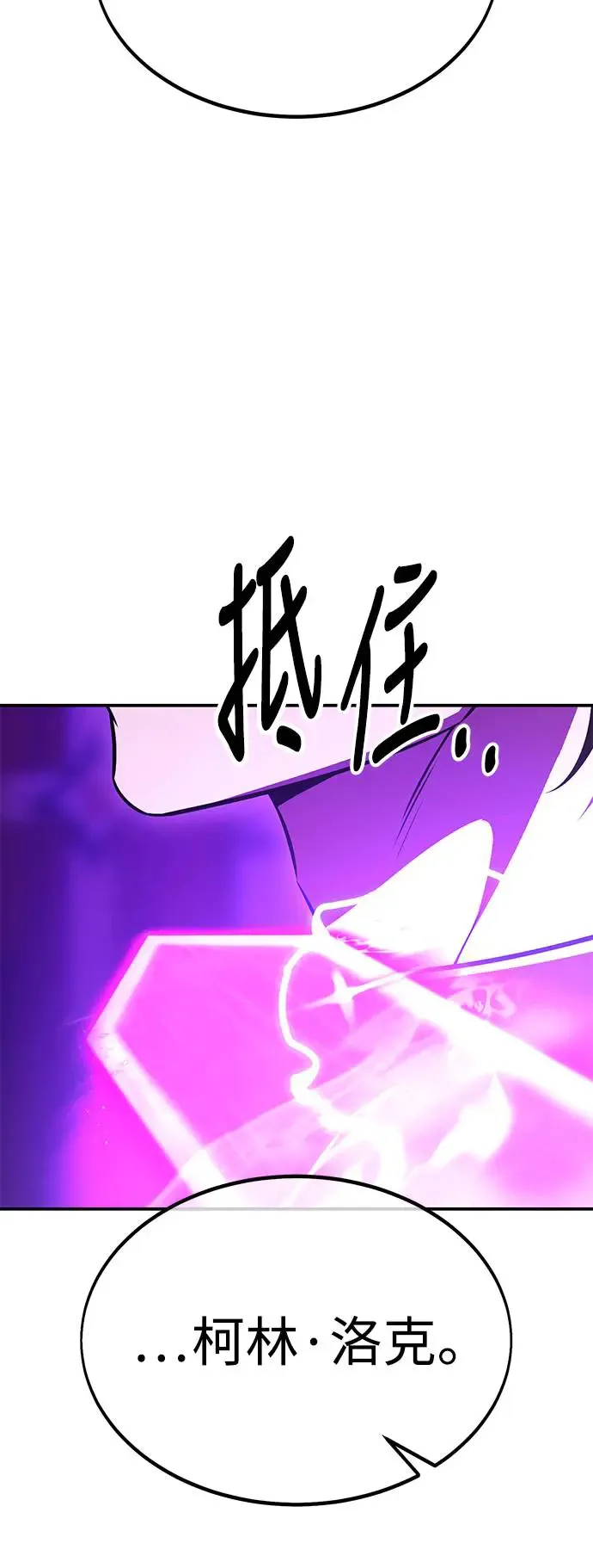 第28话 第12页