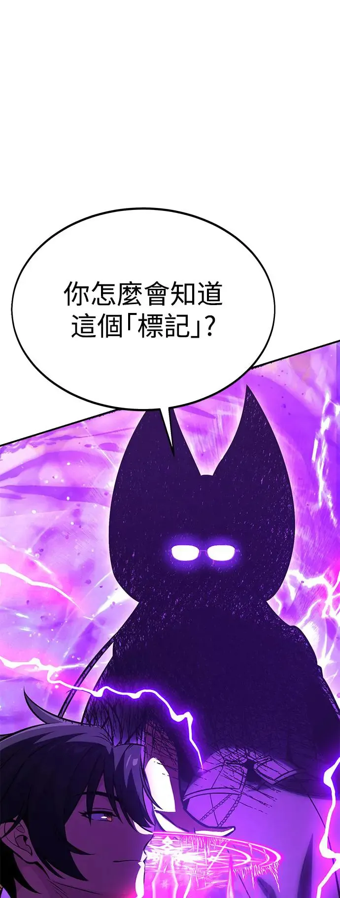 第28话 第13页