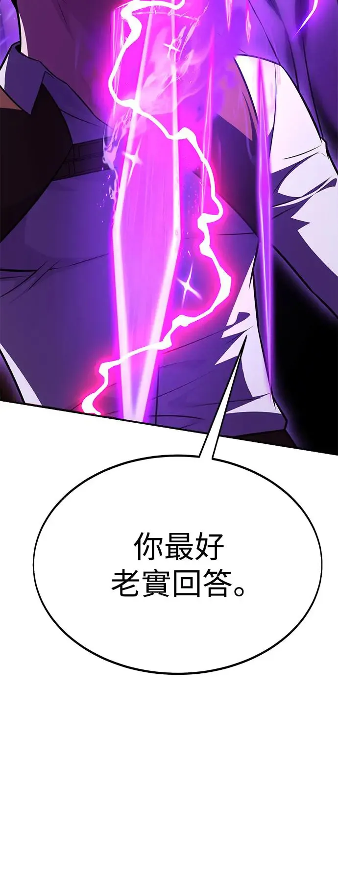 第28话 第14页