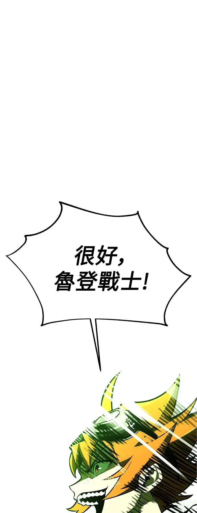 第28话 第21页
