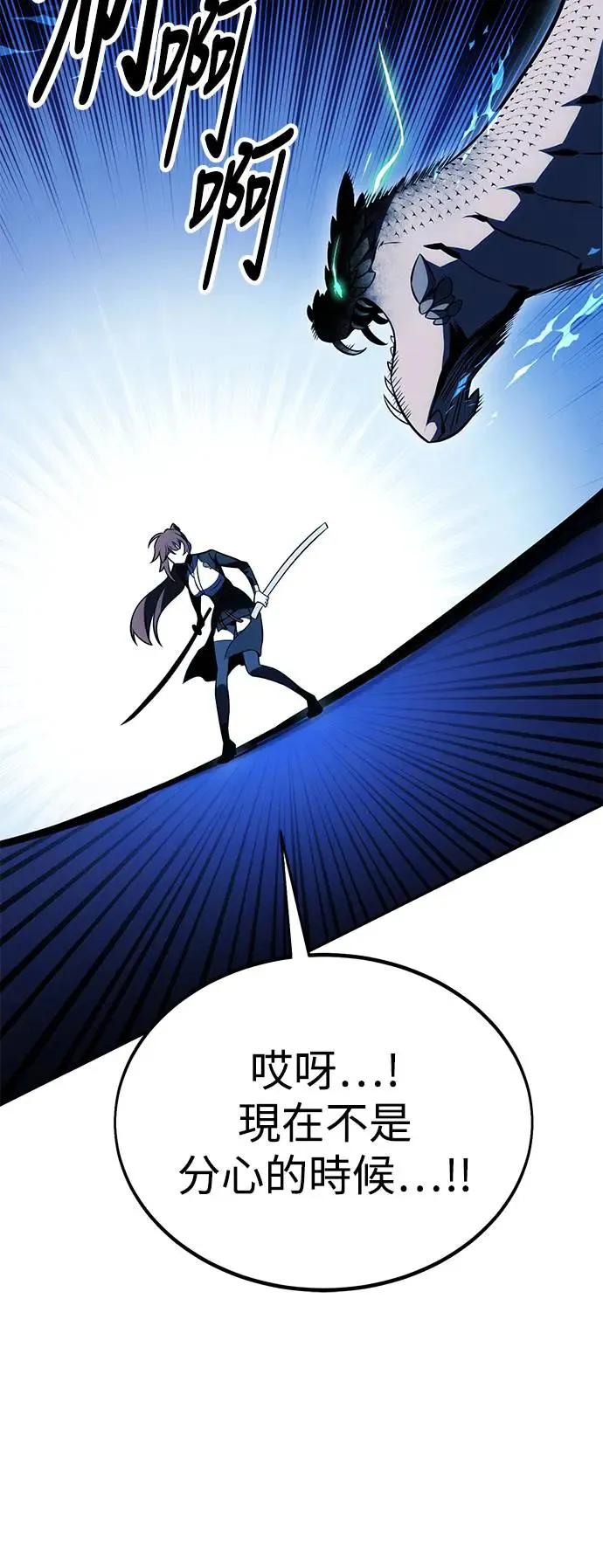 第28话 第25页