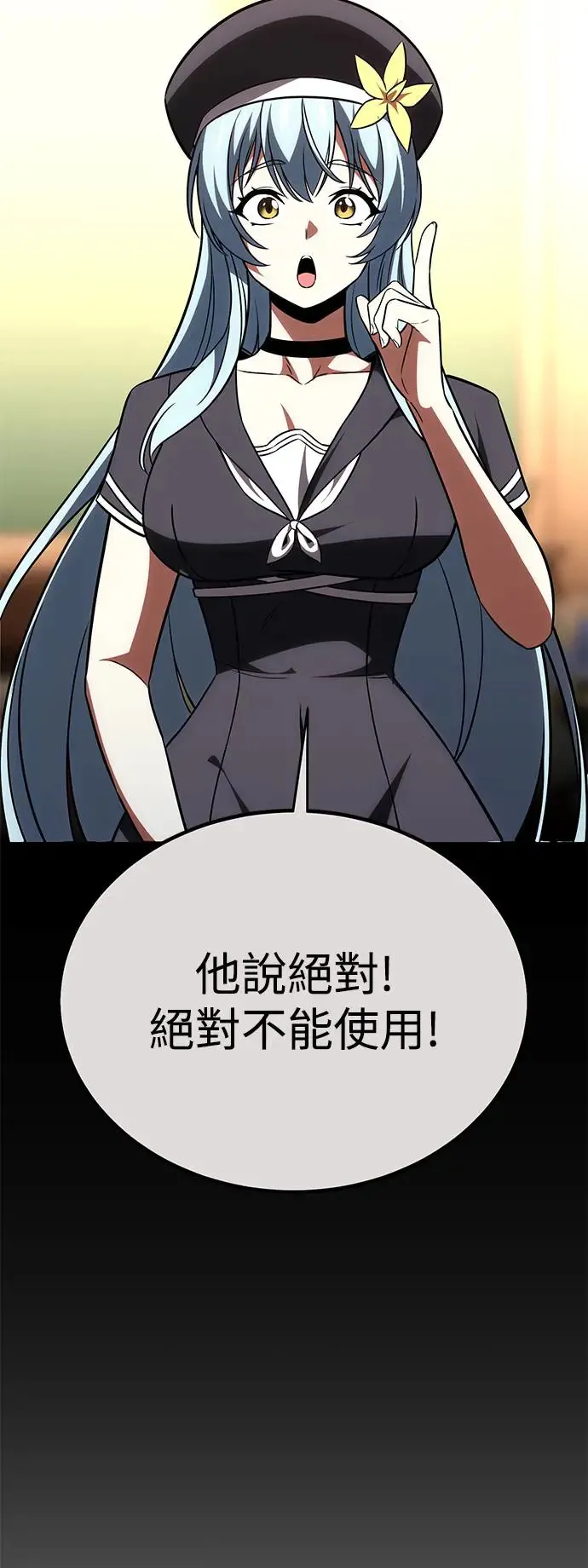 第28话 第28页