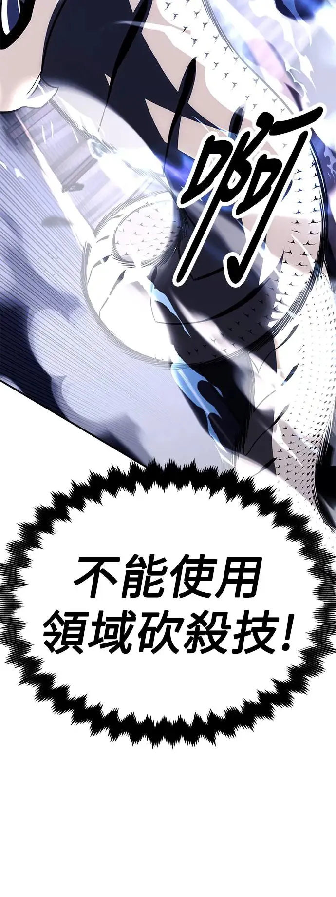 第28话 第30页