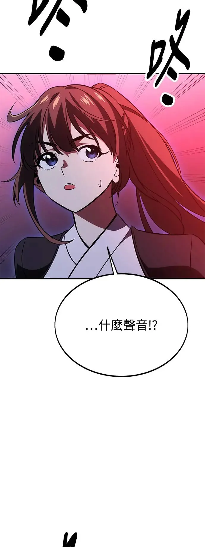 第28话 第33页