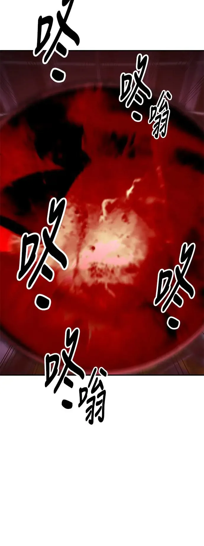 第28话 第34页