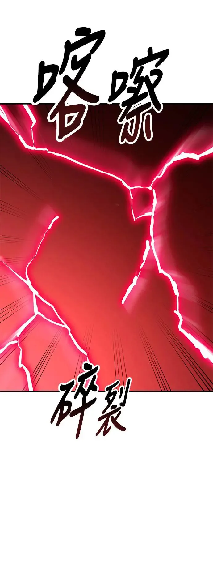 第28话 第35页