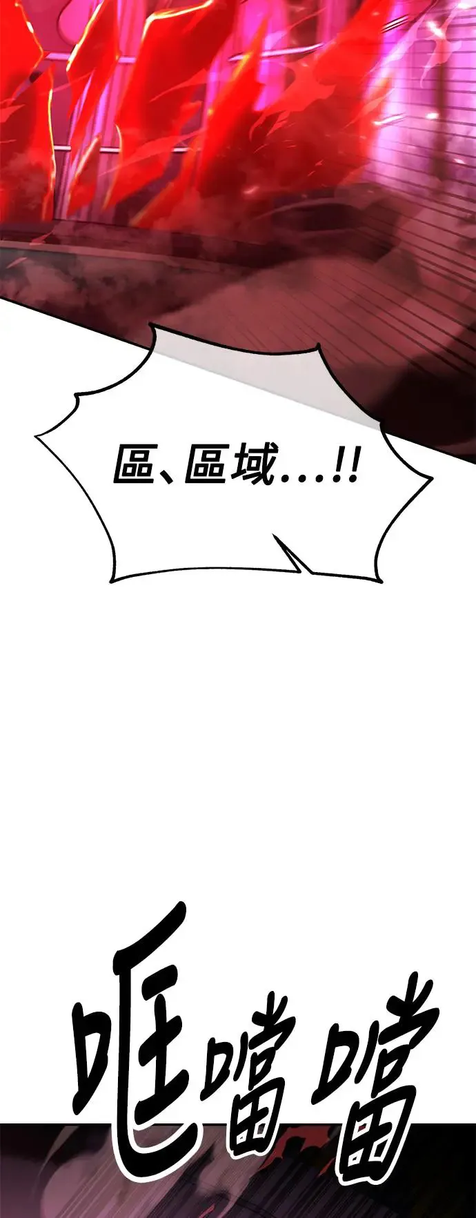 第28话 第37页