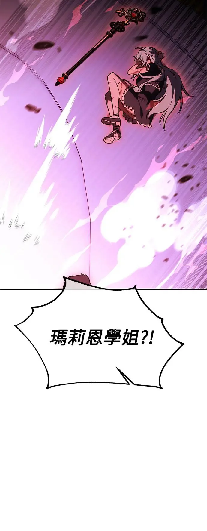 第28话 第38页