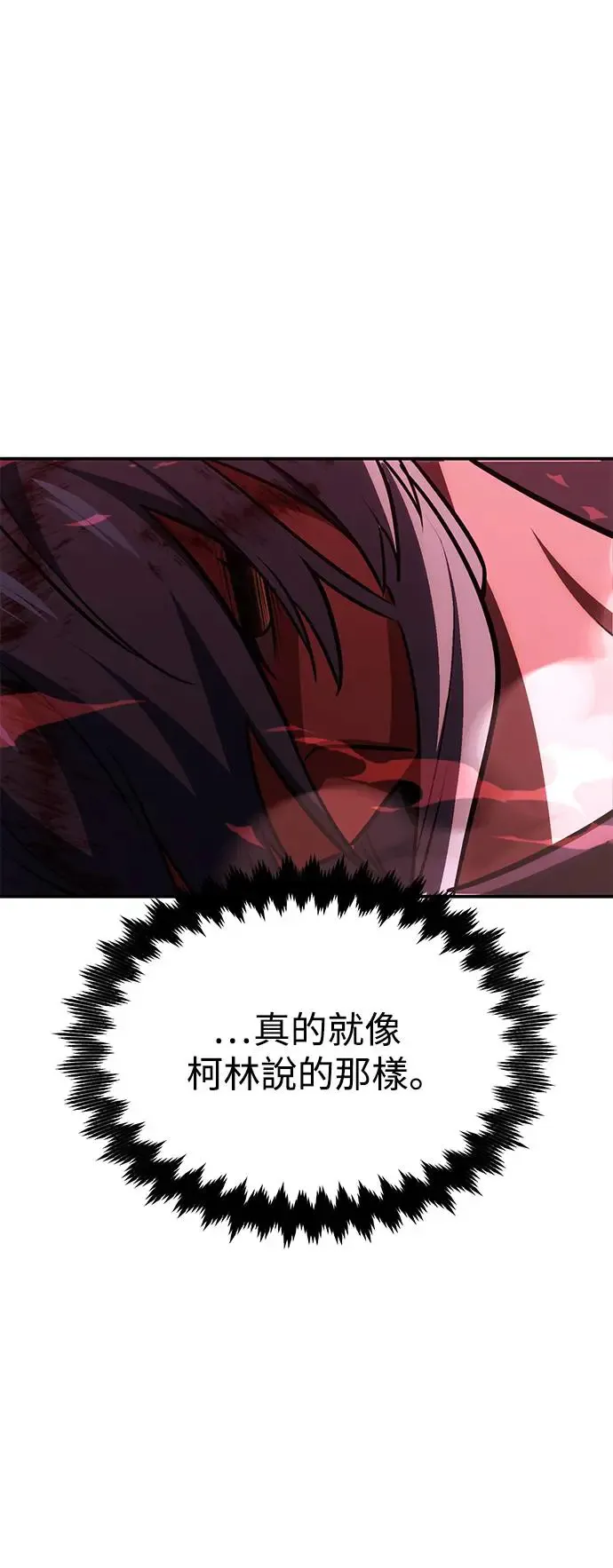 第28话 第40页